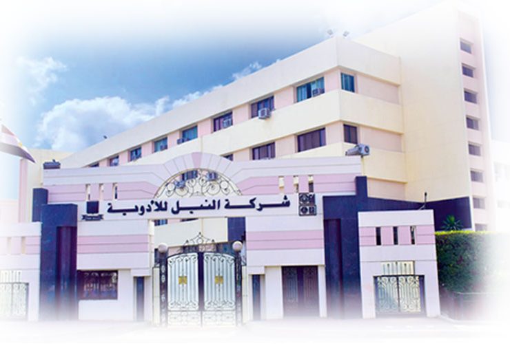 EL-Nile-Solution EL-Nile-Solution